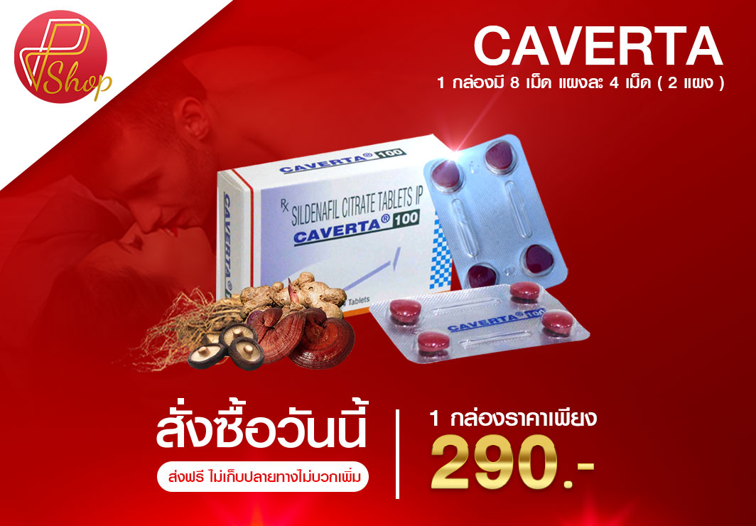 Caverta
